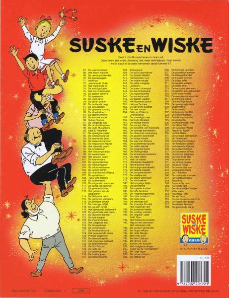 Suske en wiske 258 gevederde slang 999